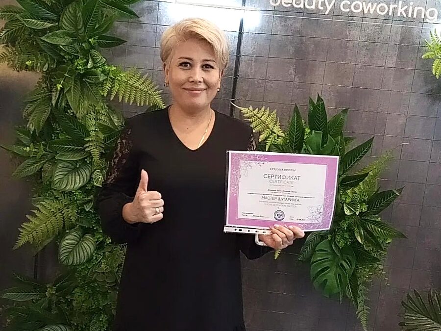 Выпускница курса с сертификатом мастера шугаринга